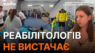 Гострий ДЕФІЦИТ через війну! Попит на РЕАБІЛІТОЛОГІВ зростатиме