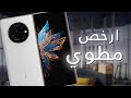 اول مطوي من تكنو Tecno Phantom V Fold
