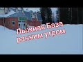 #Эжва и Лыжная База утром 1 марта