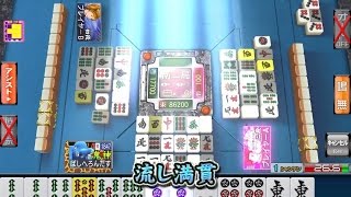 MJ PC版 和了メドレー 144 勝っても負けてもおもんね~w