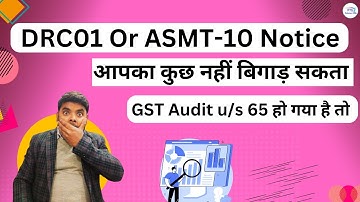 GST Notice DRC-01 or GST Notice ASMT-10 are not affected by if GST Audit u/s 65 Done