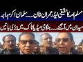 PTI Leader Salman Akram Raja Important Media Talk in Islamabad | Pakistan News