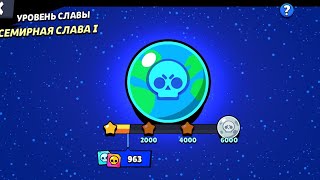 Bravl stars new brawlers 1-----70 Brawl Pass #brawlstars #reels #sorts #top #supercell