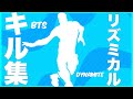 【BTS - DYNAMITE】アジア1位のリズミカルな最強キル集#2