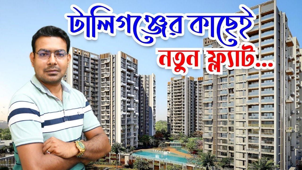 Premium Luxury Flat in Kolkata | 3 BHK Flats For Sale | New Flat Video | 4 BHK Luxury Flat #3bhk 
