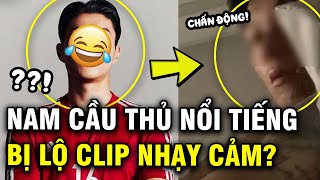 Nam cầu thủ bóng đá nổi tiếng bị tung khoảnh khắc ngượng ngùng, một nữ ca sĩ liền bị “réo tên”