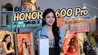 HONOR 600 Pro：不是像 iPhone，是直接来挑战的🔥