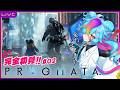 【PRAGMATA】Part.02 完全初見!ガチ考察・全力で楽しむCAPCOM期待の新作プラグマタ実況プレイ✨ #Vtuber #プラグマタ #にぅいちゃん