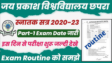 jp university 2020-23 exam date | jpu part 1 exam date 2020-23 | jp university part 1 exam date 2021