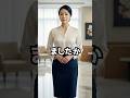 [㊗️100万再生]🏠高級老人ホームを炊き出し会場と呼んだスタッフの末路 #shorts