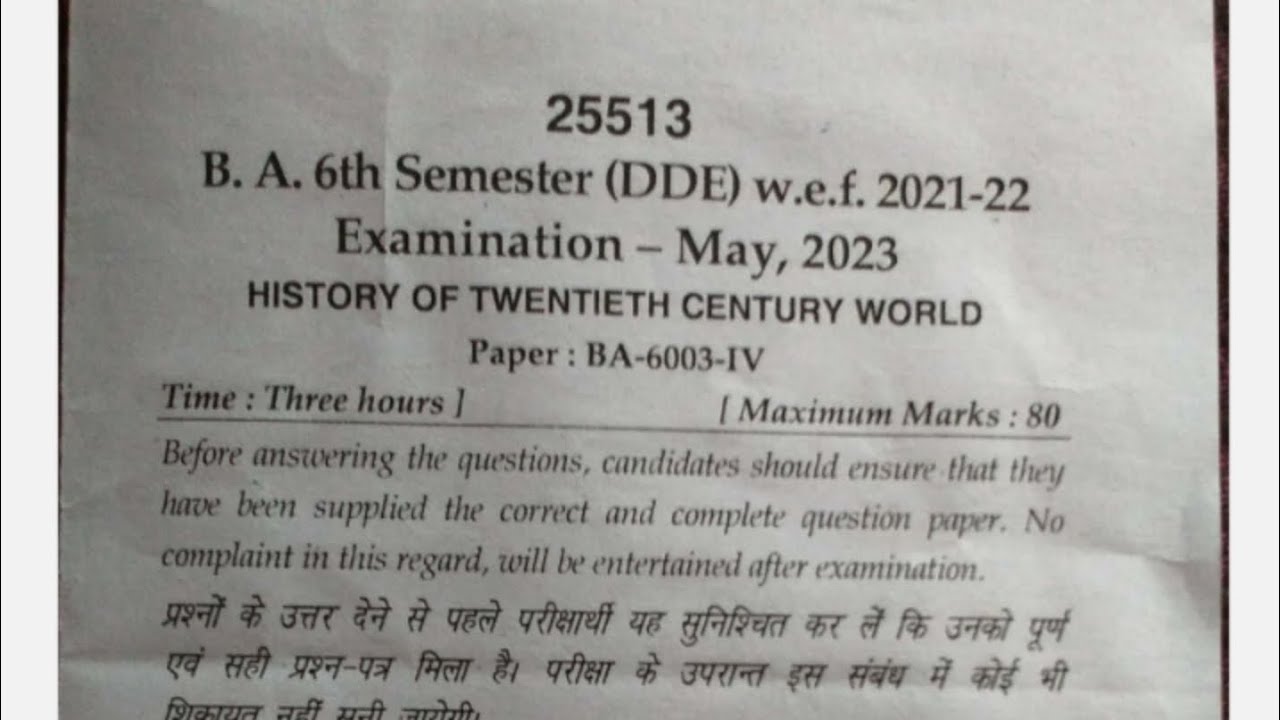 BA dde 6th sem history question paper MDU Rohtak | Pardeep Langyan