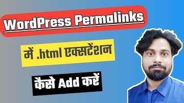 WordPress Post URL Me HTML Extension Kaise Add Kare | How to Add .html Extension to WordPress URL