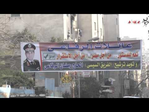 رصد دستور الانقلاب مخالفات امام مدرسة نجيب محفوظ بفيصل ولافتات نعم للدستور