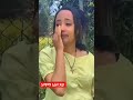 Ethiopian Duet Amazing Funny Dance Gojjam Gojam Gojiri Habesha Prank Comedy Culture