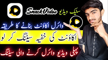 Snack Video App Viral Setting 🔥| How to Use Snack Video App | Snack video app setting