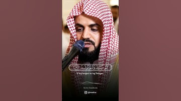 سورة الاخلاص ~ رعد الكردي