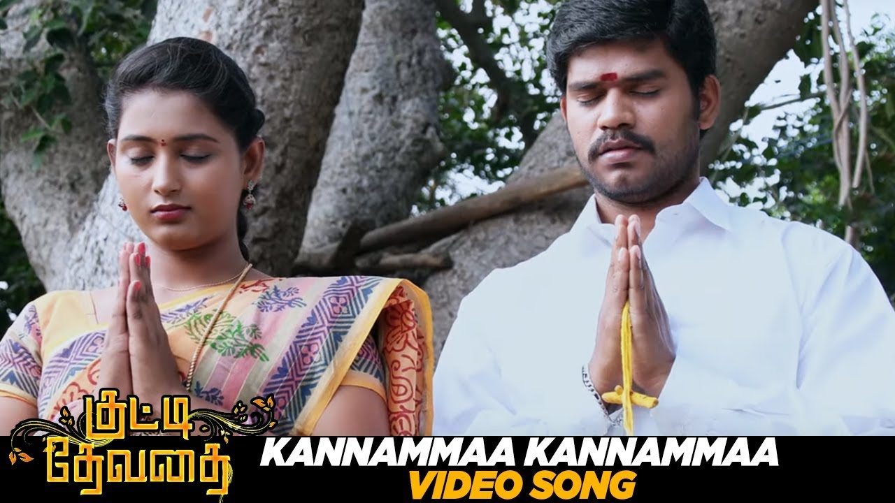 Kannammaa Kannammaa Video Song  Kutty Devathai Movie  Cholavendan  Teja Reddy  Amudhabarathi