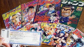 少年ジャンプの一番くじとジョジョ展と熱盛