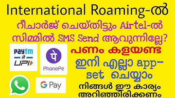 Airtel  International Roaming SMS Issue solve||