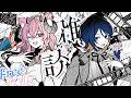 🦈 First Stream | YukuSaku Free Talk 雑談 🌸