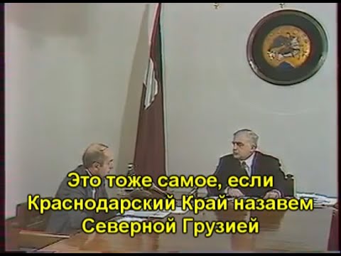 South Ossetia - the term Bolsheviks / ЮОР - термин большевиков / სორ-ი ბოლშევიკების ტერმინია