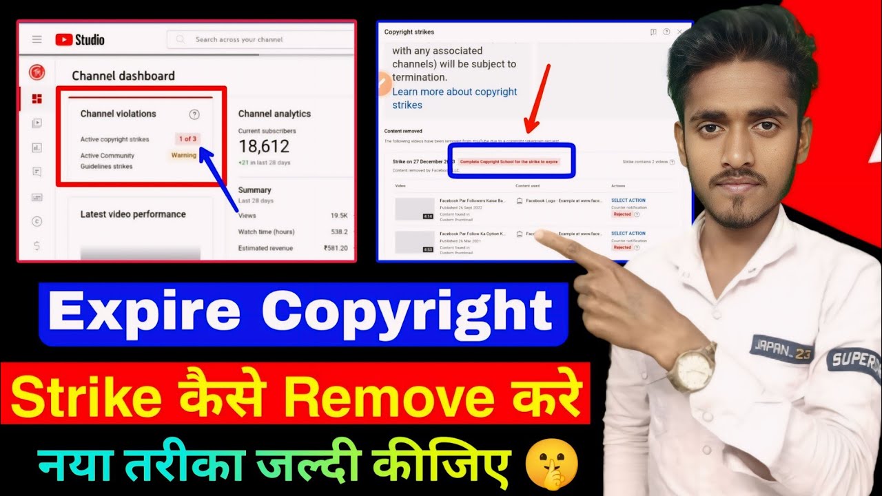 Complete Copyright School For The Strike To Expire | Expire Copyright ...