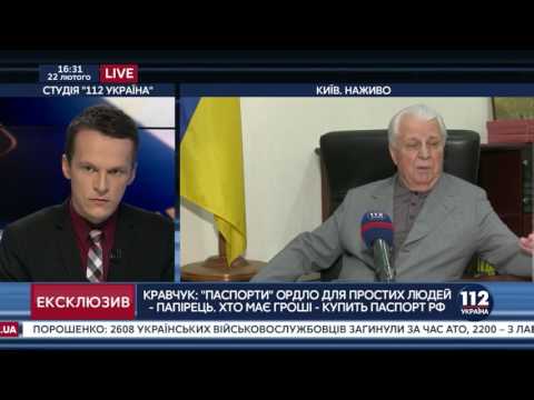 Видео: Кравчук: Нам нужна только земля Донбасса, а не его жители-сепаратисты 22 02 2017