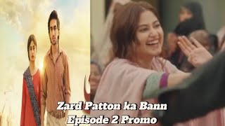 ZARD PATTON KA BANN | Episode 2 Promo Teaser | HUM TV | Sajal Ali -Hamza Sohail.