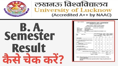 Ba Semester Result announced l How to chek Lucknow University Result