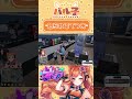 起こられるてつお【#ストグラ/#うさぎさん/#shorts /#切り抜き 】 #gta #ストリーマーグラセフ