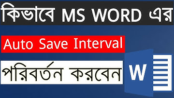 How to Change the Auto Save Interval in Microsoft Word - Bangla Office Tutorial