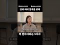 연세대 의대 합격을 위한 5가지 꿀팁 #연세대 #의대 #편입 #의대편입