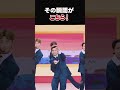 ㊗700万再生達成!BTSテテが口パクじゃないことを証明したFNS歌謡祭#BTS #防弾少年団 #ジョングク #ジン #ジミン #テテ #RM #SUGA #ユンギ #シュガ #JHOPE