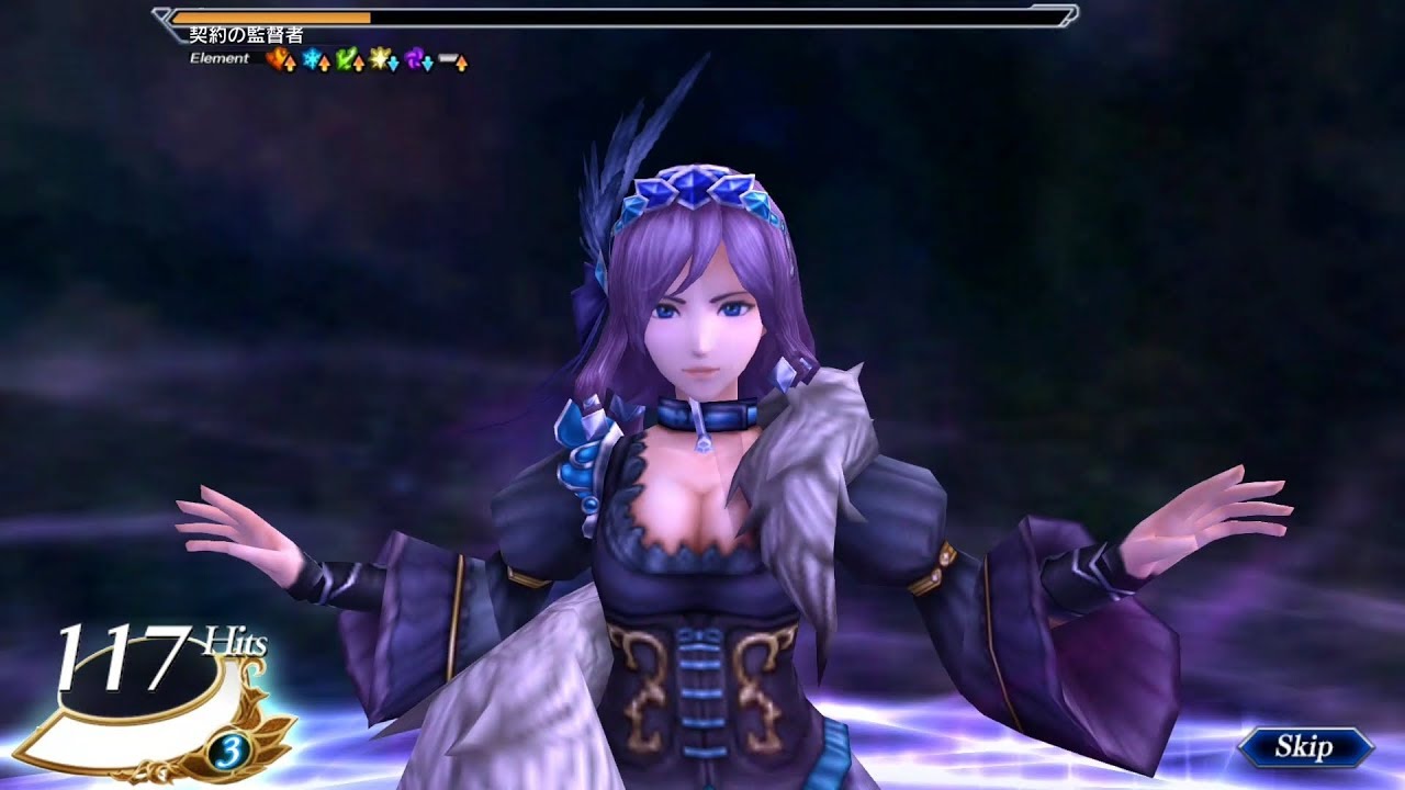 Valkyrie Anatomia Binding Chains Ailyth Youtube Valkyrie Anatomia Binding Chains Ailyth Youtube