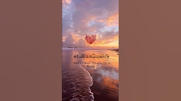 ارح سمعك.. تلاوة هادئة تريح القلب والعقل ❤️سورة ق ✨ صلاح المصلى #quran #القرآن_الكريم #تلاوة_خاشعة