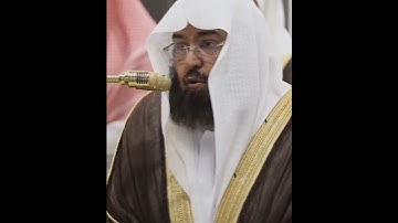 Surah al Quraish سورة القريش | Shaikh Sudais #shaikhsudais #surahquresh #quran #tilawat