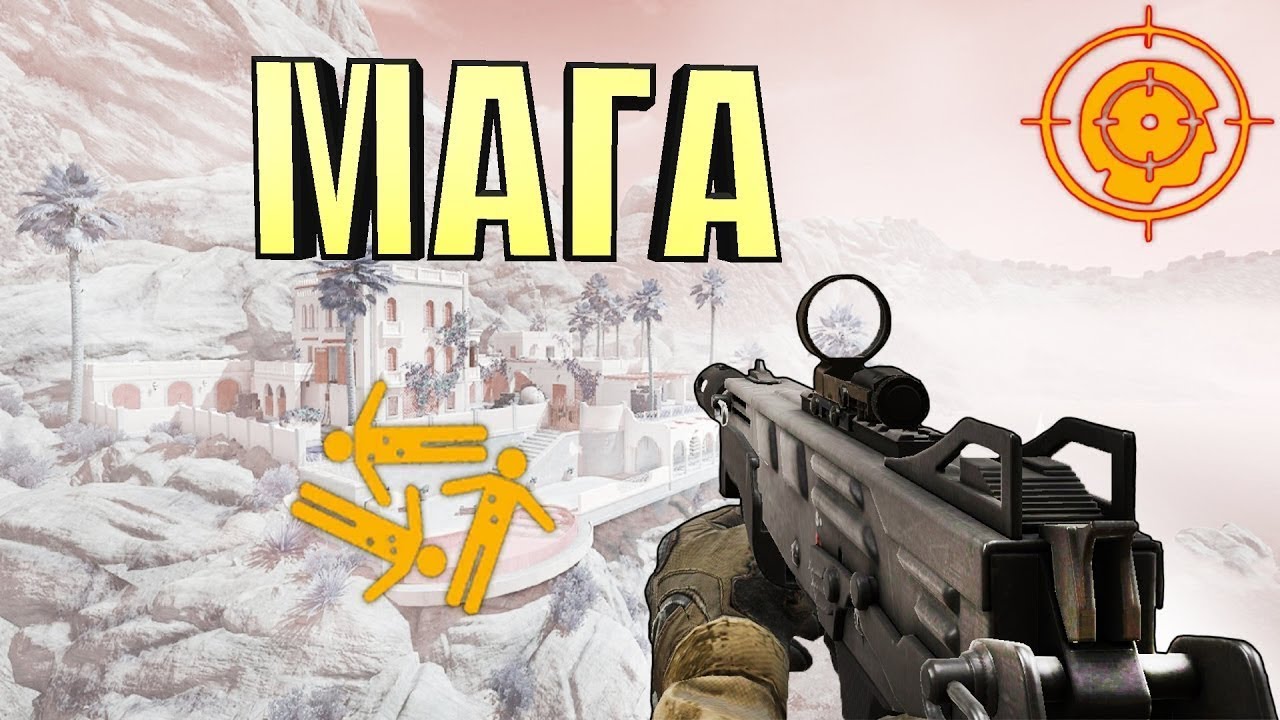 WARFACE | ONLY MAG-7 | МЯСОРУБКА