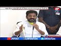 Revanth Reddy sensational comments on CM KCR & KTR