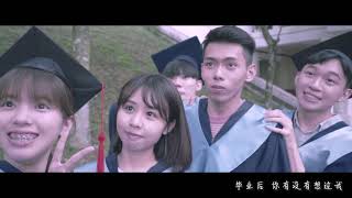 Video thumbnail of "《相思豆》官方MV"