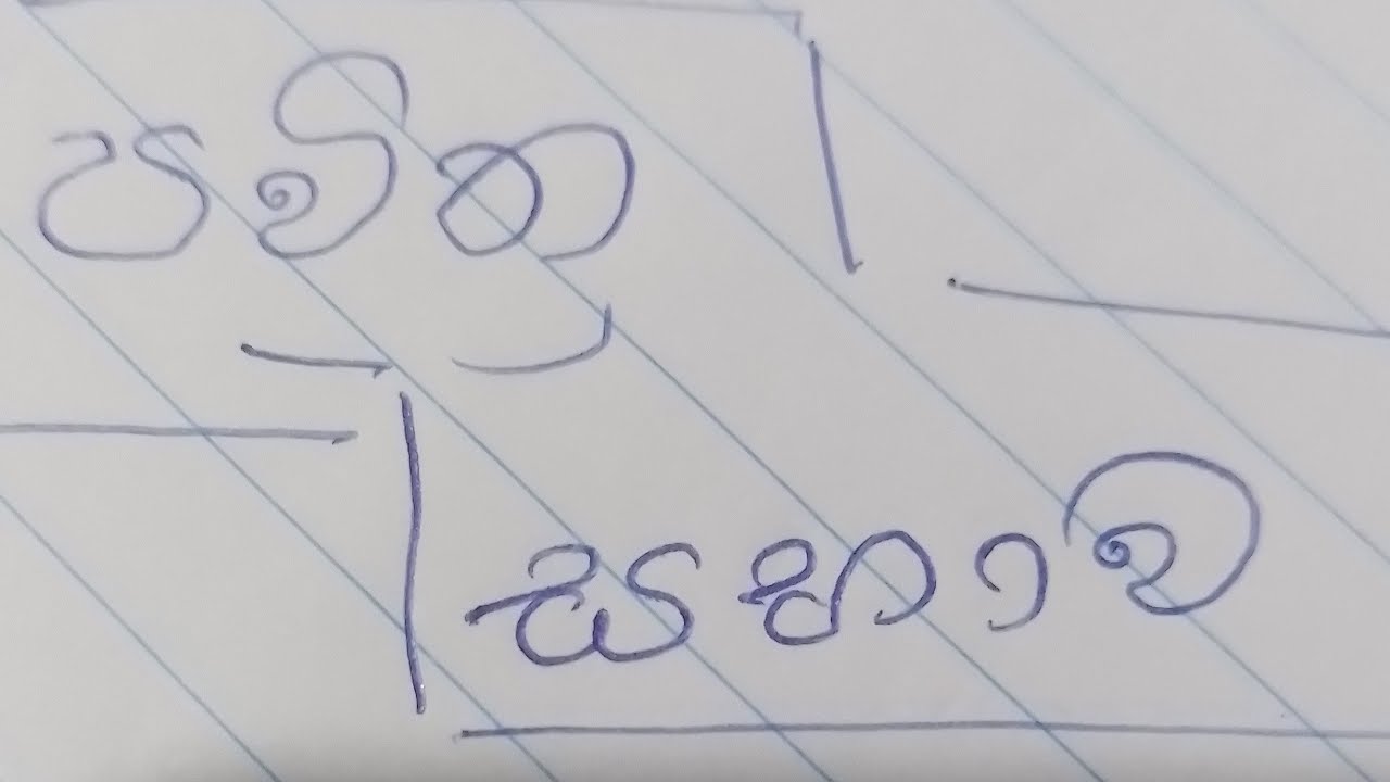 පවිත්‍රකම සහ සභාව ,,