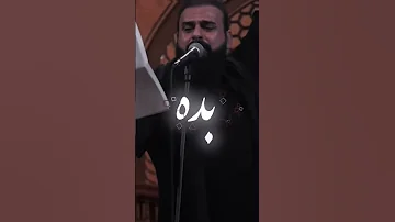 بدة بدة بدة بدة زحف النشامى 