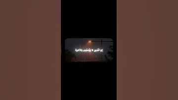 سورة النجم | علي جابر 27-28 #quran #قرآن #المصحف