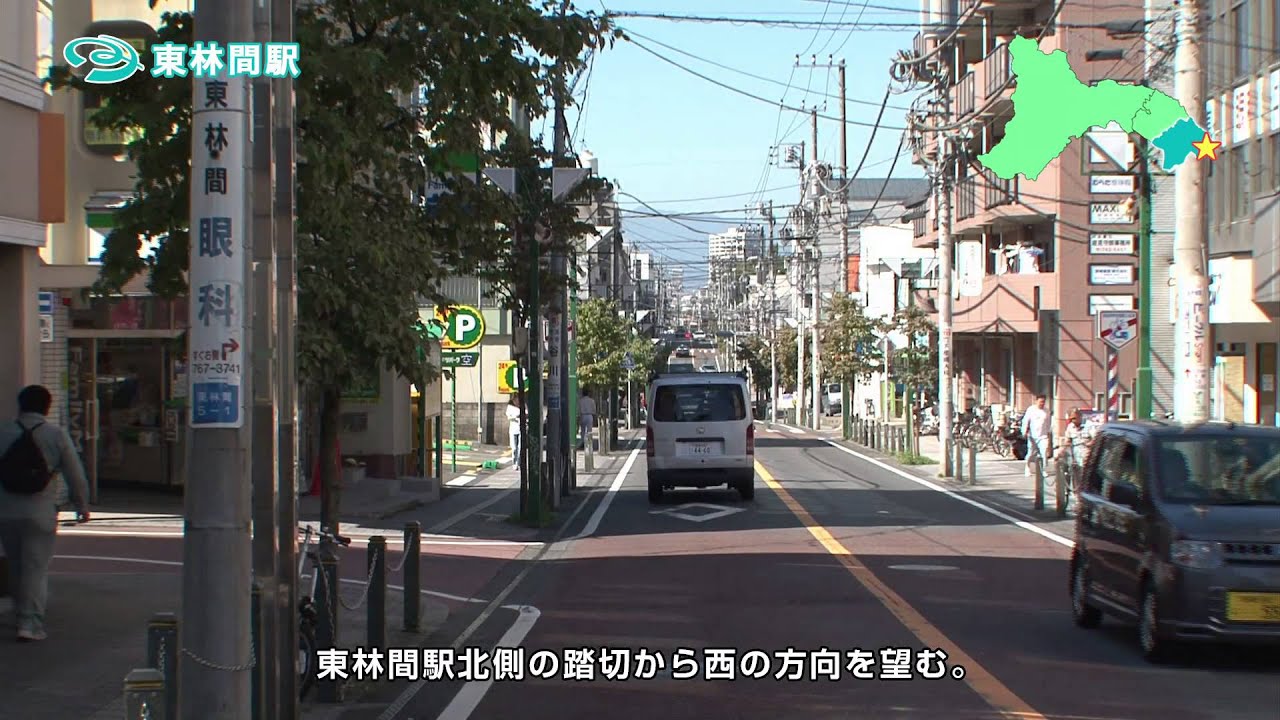 恋せよさがみはら　～「相模原」空中散歩　南区の今昔～