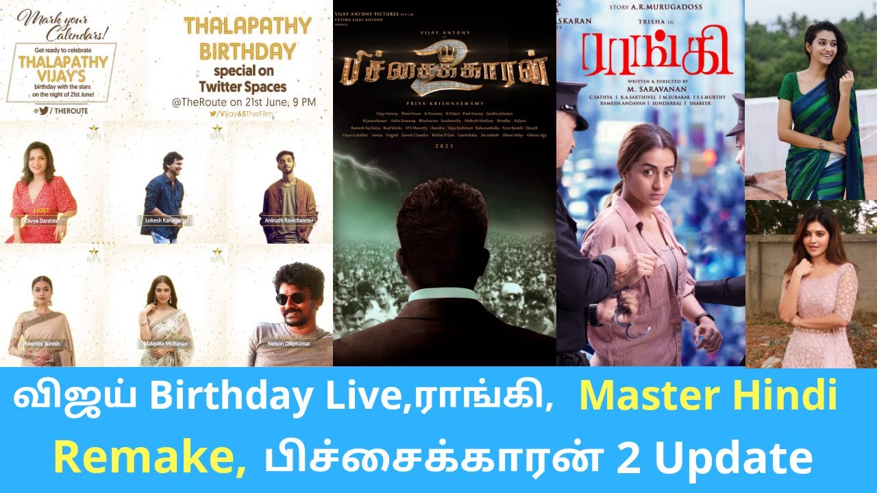 Vijay Birthday Live | Master Hindi Remake | Raangi | Pichaikaaran 2 update