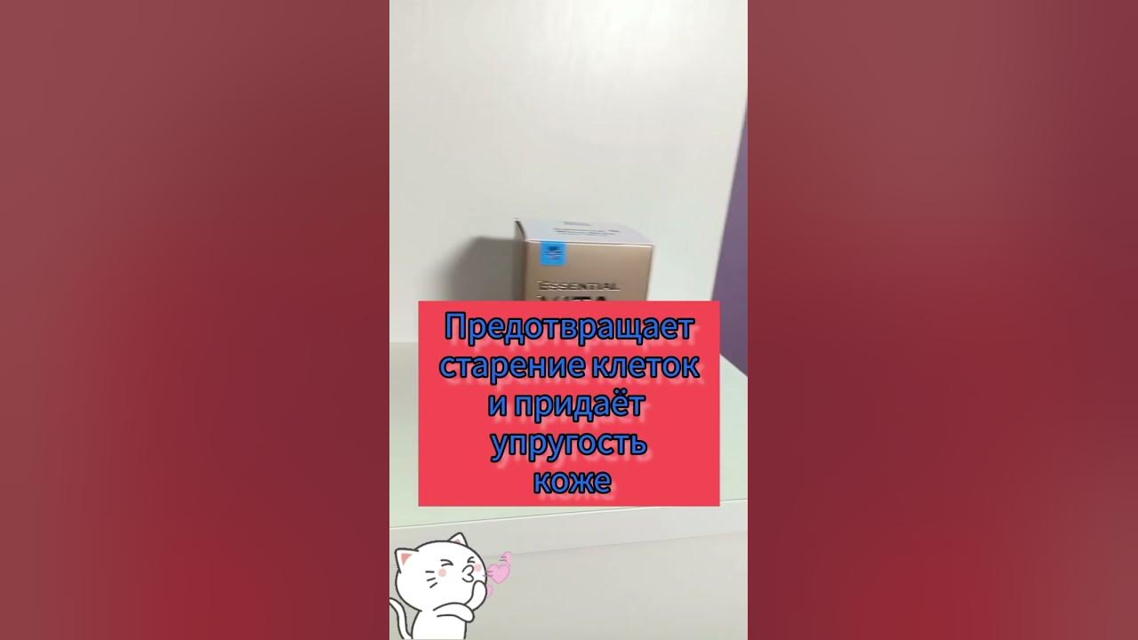 Альфа-липоевая кислота, "Сибирское здоровье" - YouTube