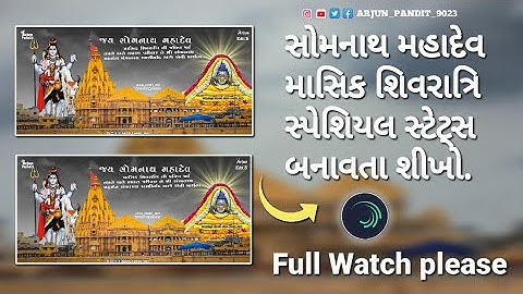 New Somnath Mahadev Masik Shivaratri Special Status Editing Alight Motion Bholenath WhatsApp Status