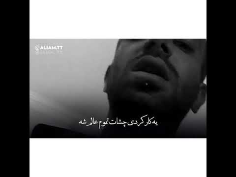 ادیت آهنگ خار از امیر تتلو فری استایل Free Style Khaar Music By Amir Tataloo