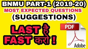 Most expected questions/ suggestions for BUMU part-1 session 2019-20 students || part 1 सजेशन आ गया