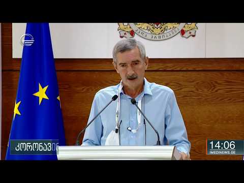 ქრონიკა 14:00 საათზე - 11 ივნისი, 2020 წელი