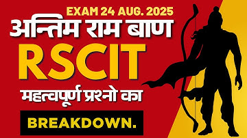 RSCIT Exam important Questions 2025 RSCIT Important Questions 2025 Rscit important questions 24 Aug